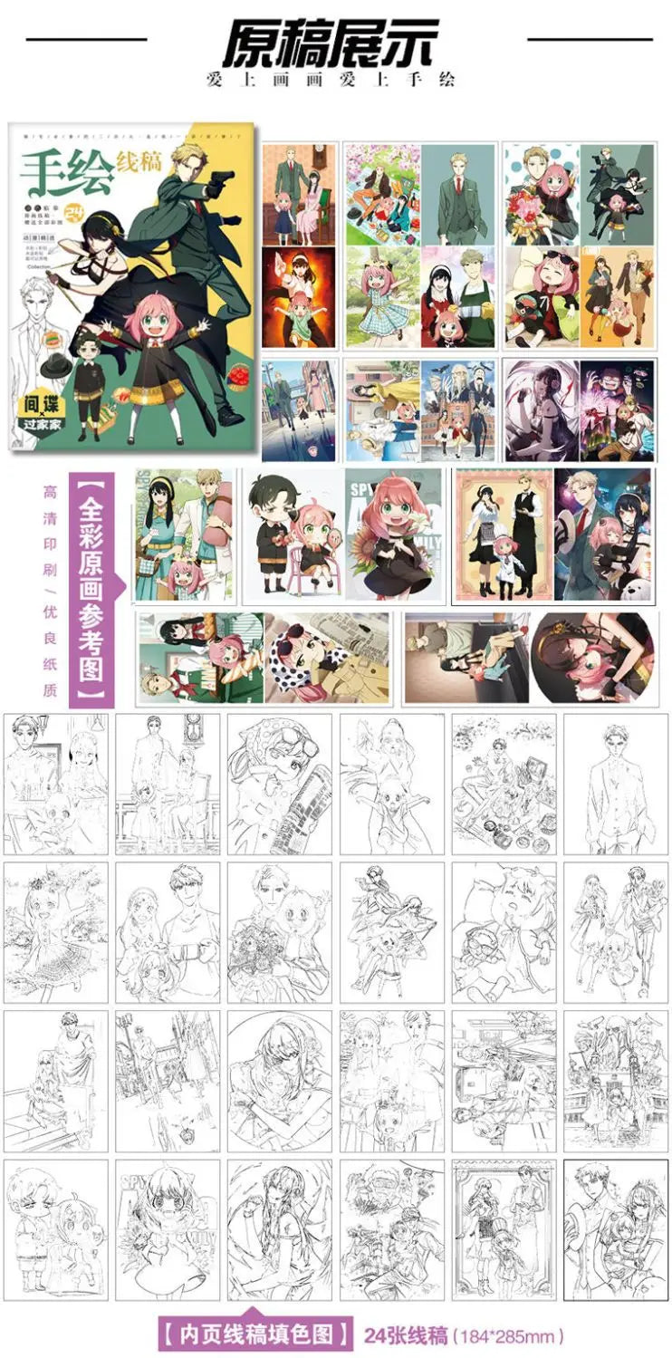 24 sheets anime hand drawn outline sketches anime colouring books for kids for adults painting book gui mie zhi ren/Chainsaw man