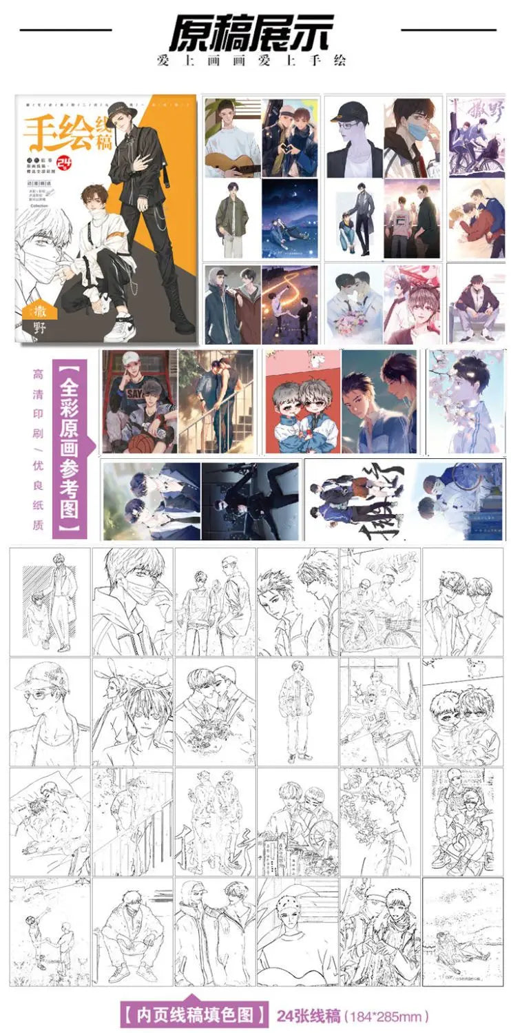 24 sheets anime hand drawn outline sketches anime colouring books for kids for adults painting book gui mie zhi ren/Chainsaw man