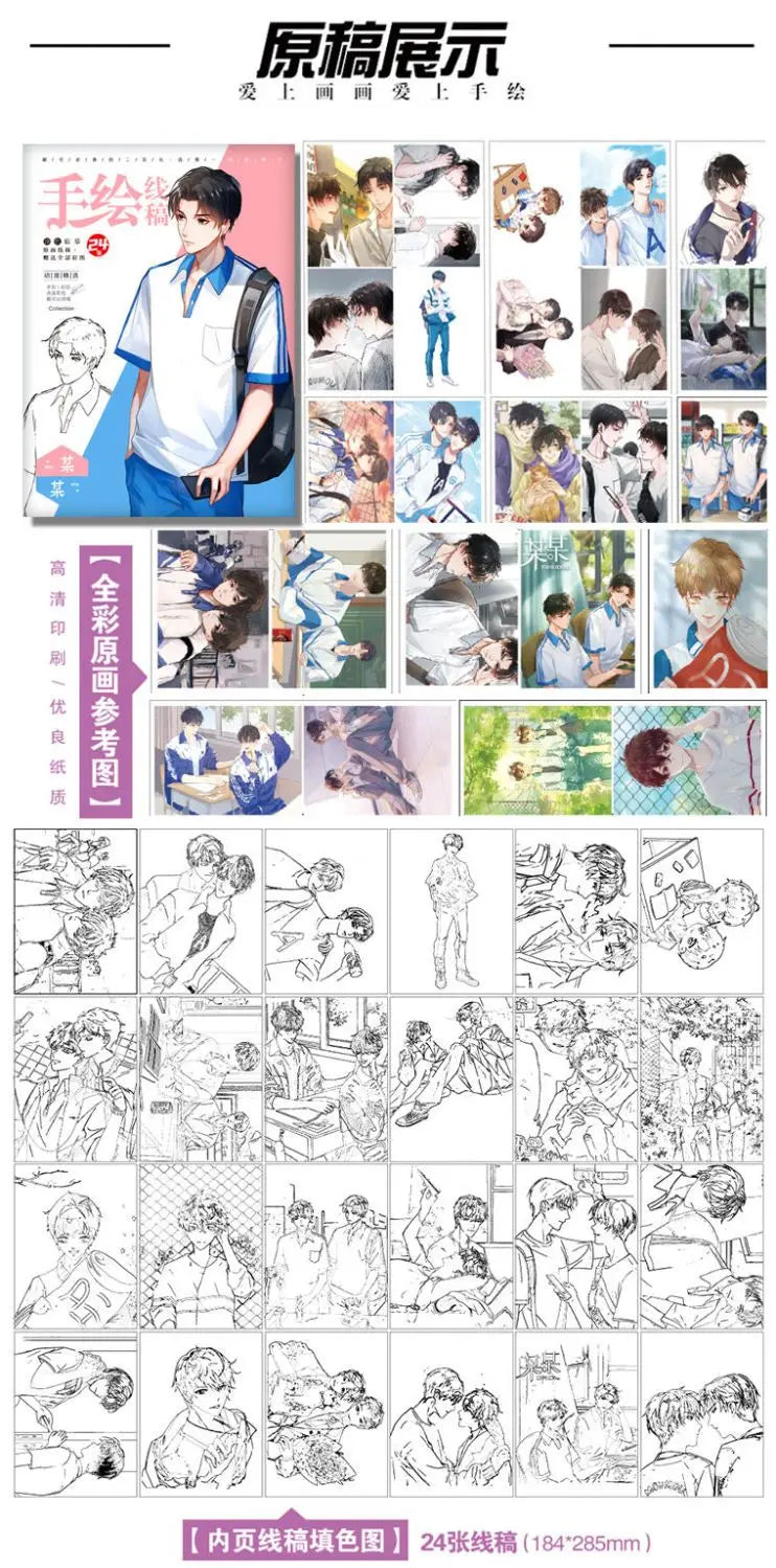 24 sheets anime hand drawn outline sketches anime colouring books for kids for adults painting book gui mie zhi ren/Chainsaw man