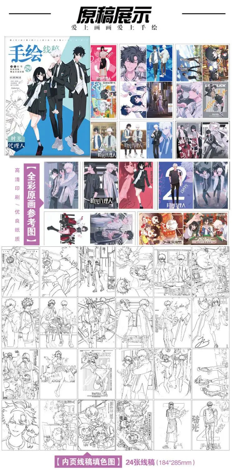 24 sheets anime hand drawn outline sketches anime colouring books for kids for adults painting book gui mie zhi ren/Chainsaw man