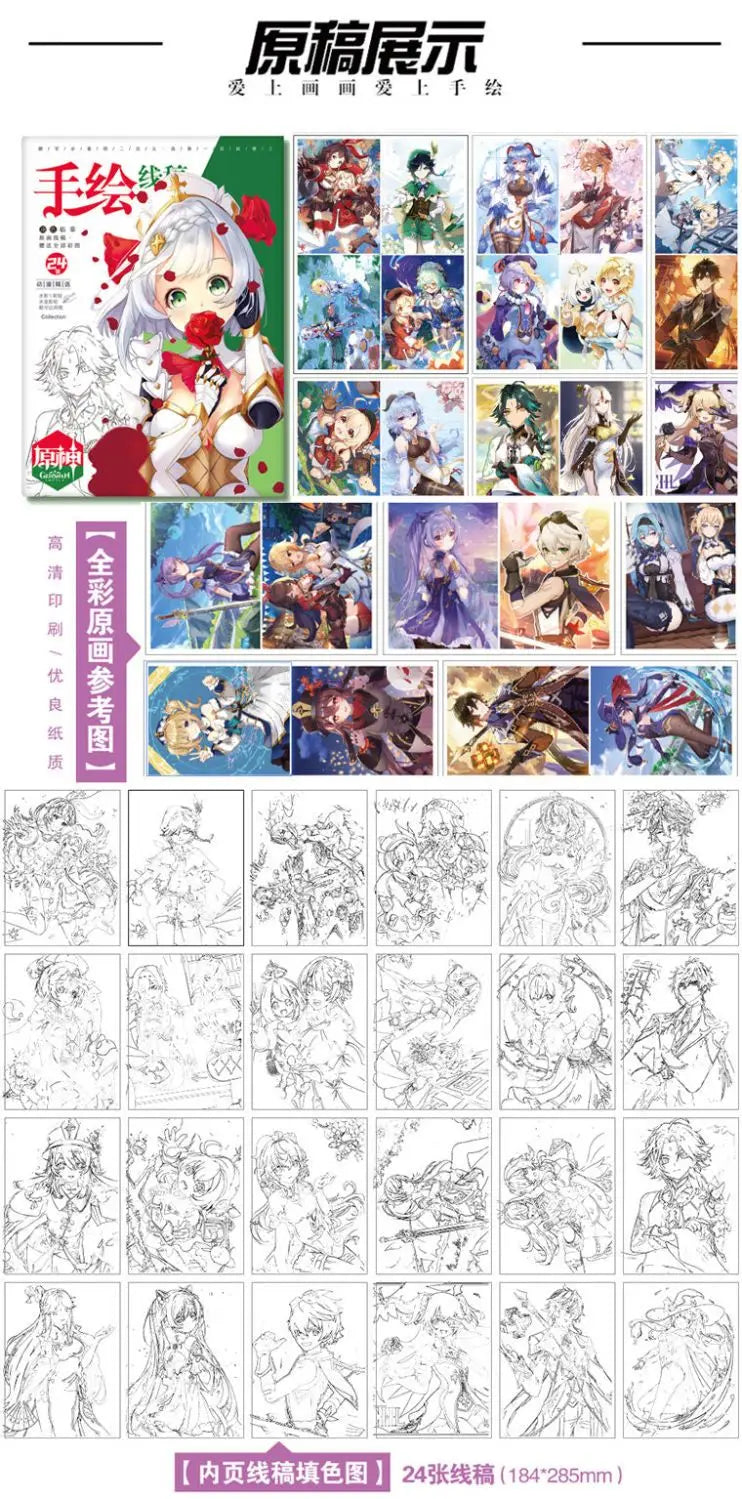 24 sheets anime hand drawn outline sketches anime colouring books for kids for adults painting book gui mie zhi ren/Chainsaw man